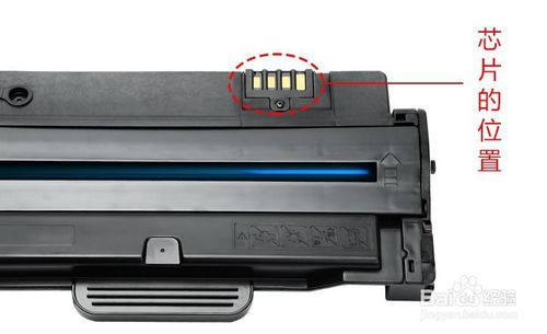 硒鼓芯片怎么换