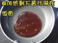 味噌荞麦汤面AB.jpg