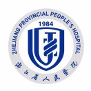 浙江省人民医院